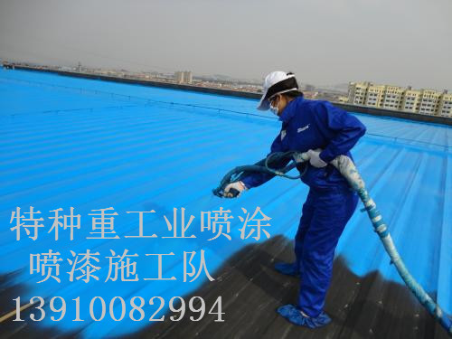 镇海包括彩钢瓦喷漆翻新（